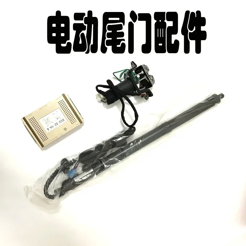 

Excellent Suitable For All Series Of Electric Tailgate Accessories