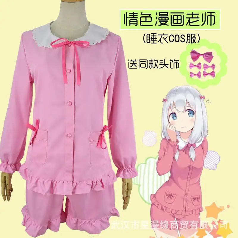 

New Anime Eromanga Sensei Cosplay Suits Izumi Sagiri Pink Pajamas Blue Jacket Long Silver Wig Ero-Sensei Kawaii Girls Lolita