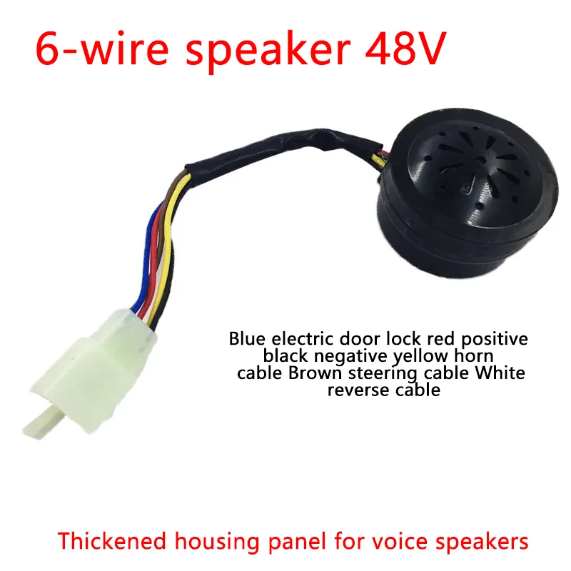 

Electric tricycle thickened shell version 4-in-1 horn 48