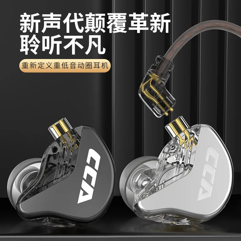 CCA CRA Professional Tuning Level Dynamic In-Ear HIFI Wired Headphones Game 2021 New Fever Headphones