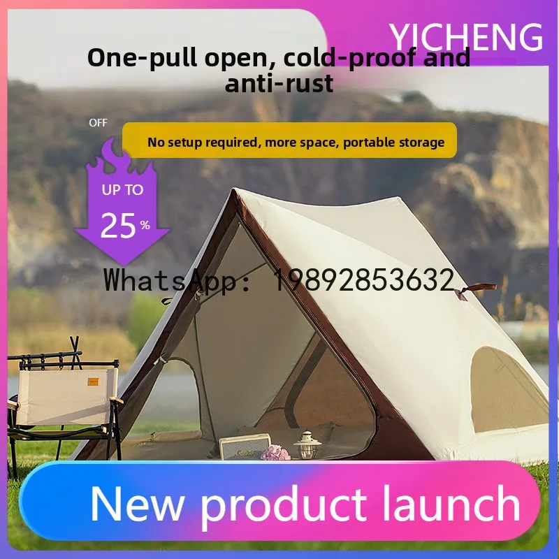 Zf Beach Tent Porta…