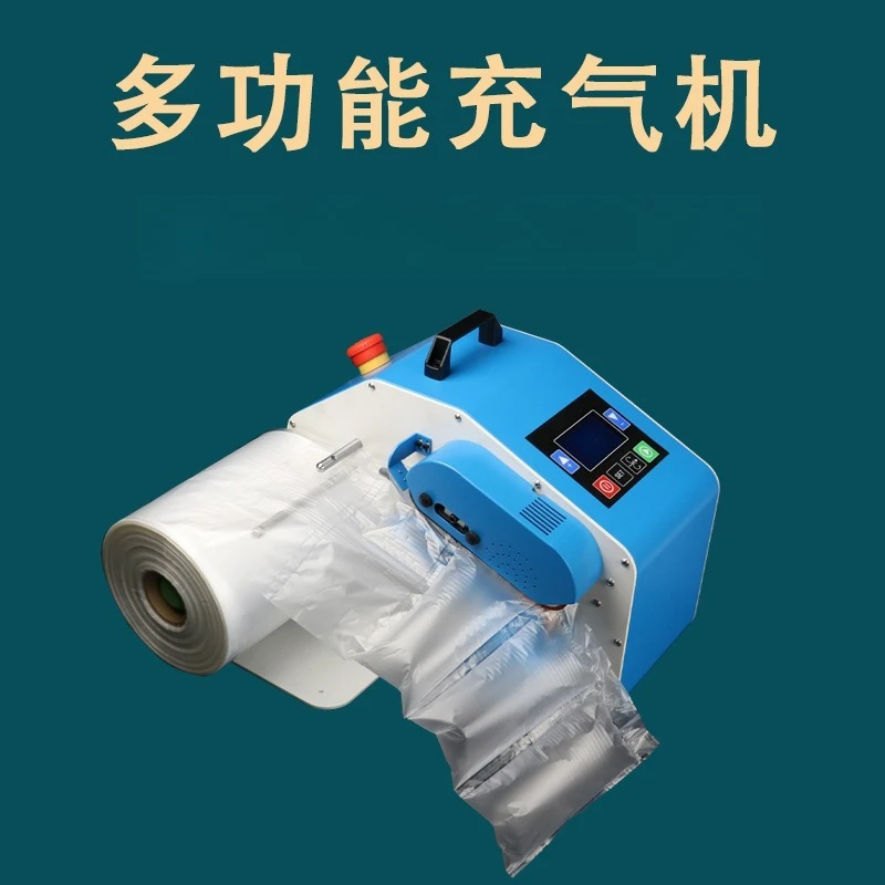 Automatic inflator buffer cushion machine bubble bag gourd film buffer bag inflator