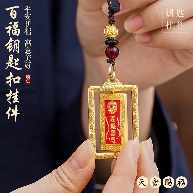 중국 TV 시리즈 TGCF 천관치푸 시에 리안 화청 중국 스타일 수제 꼬임 자동차 키체인 펜던트