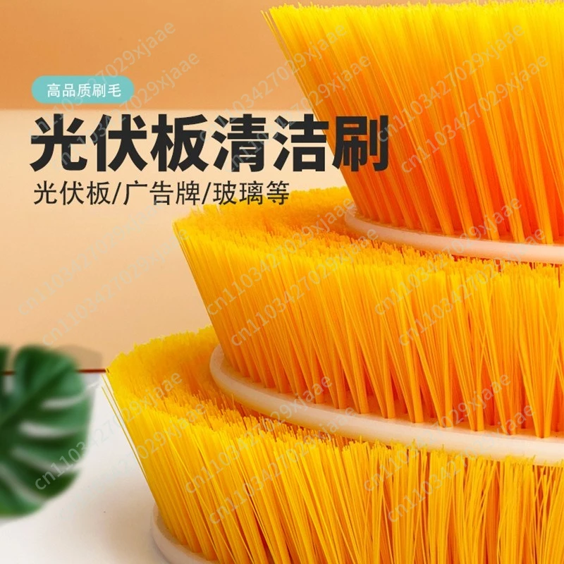 320Mm solid hollow electric special disc brush photovoltaic panel cleaning brush