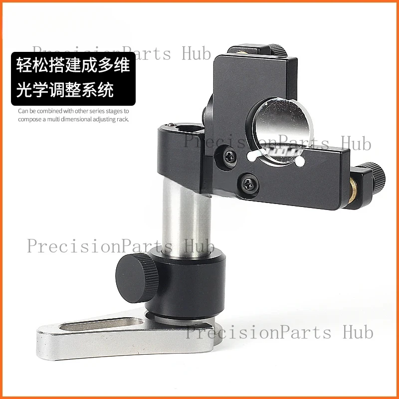 Quick Flip Elastic Light Path Removal Frame High-Precision Reset Bracket Adjustment Mirror Holder Accessories
