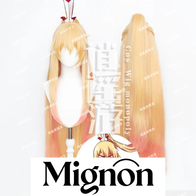 

Мой старший брат слишком устойчивый Гун Чаншэн, парик для косплея, имитация кожи головы, топ, тигр, зажим, хвост, подарок на Хэллоуин