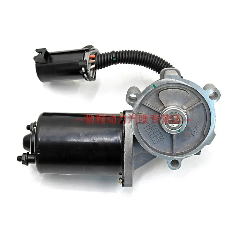 

Applicable to SAIC Maxus T60/T70 Transfer Case Motor Assembly