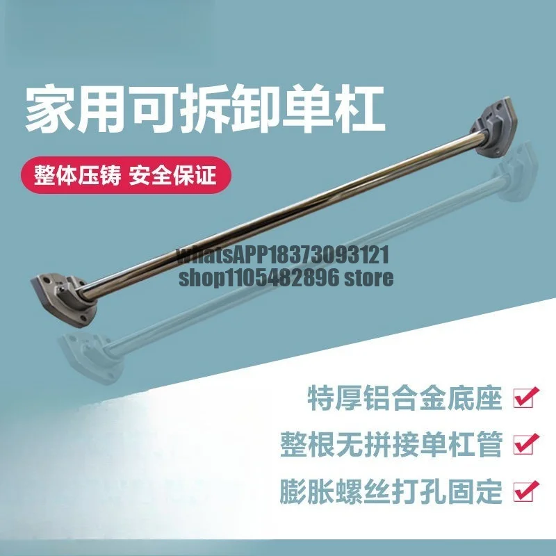 Stainless Steel Rod Perforated Horizontal Bar Removable Wall Horizontal Bar Pull-Up