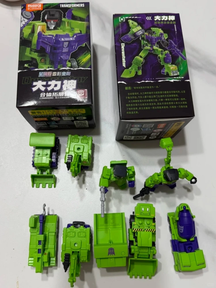 ニューブロック ジャイアントデバステーター トランスフォーマー スターリーエディション Vol.1 2 3 デバステーター ミニポケット オプティマスプライム ブラインドボックス ミステリーボックス おもちゃ ギフト