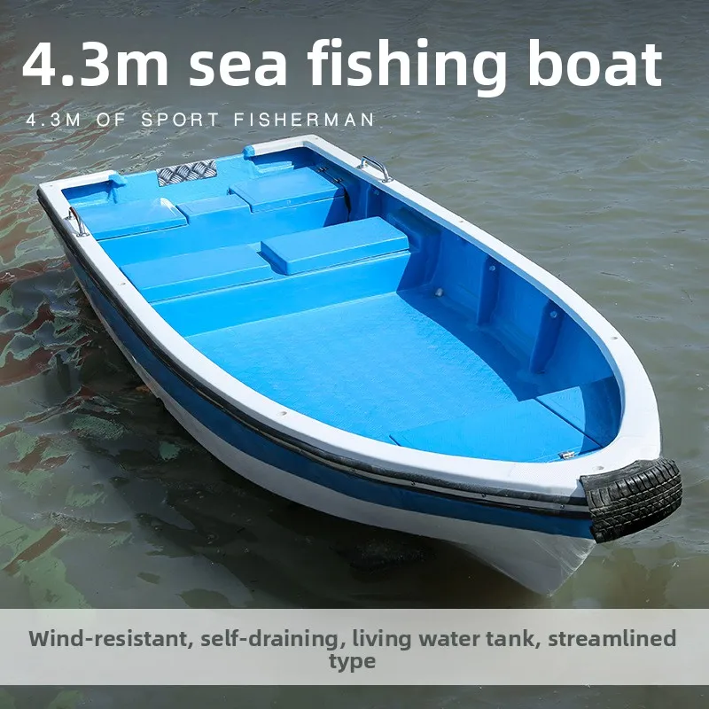 

4.3 Meters Fiberglass Sea Fishing Boat With Live Water Storage Fishing Boat Self-discharging Transportation Fishing Boat