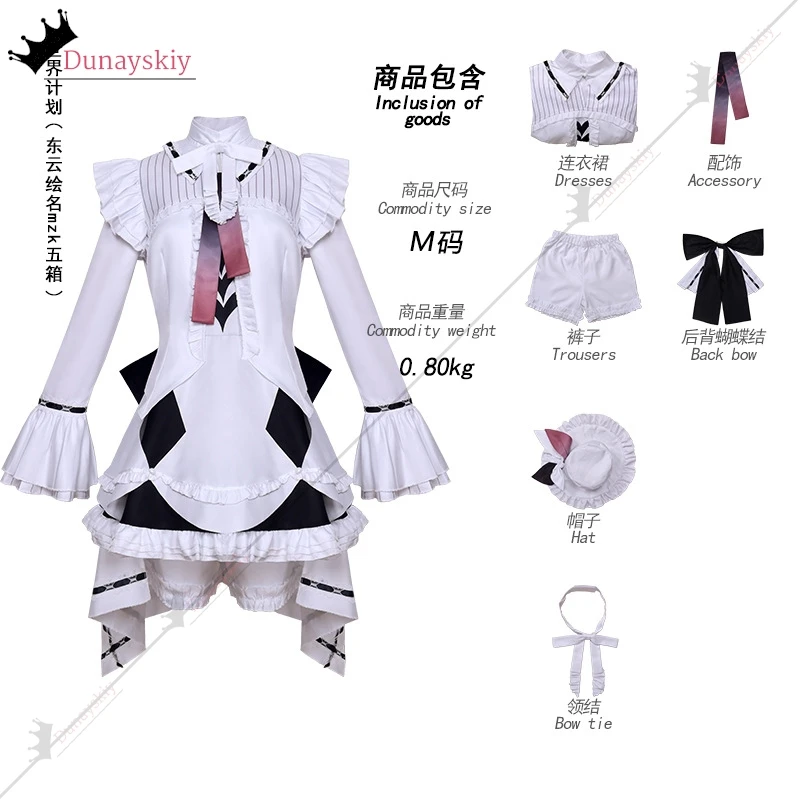أزياء أنيمي شينونوم إينا التأثيرية S-2XL فستان الخادمة سلسلة Collab: ملابس مشروع Sekaii للهالوين لعب الأدوار