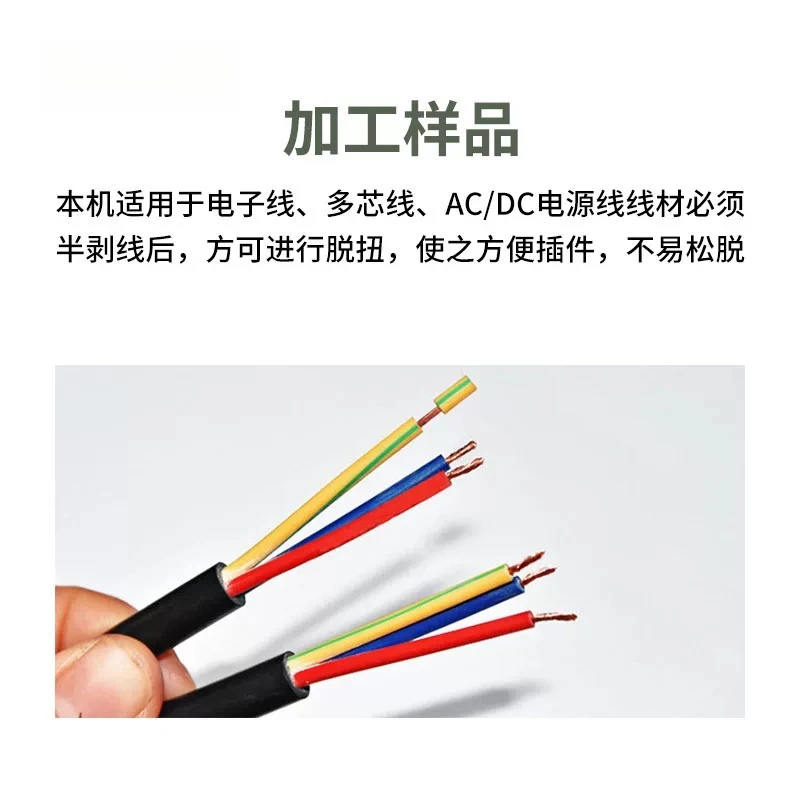Semi-Strip Wire Twisting Machine Roller Type Electric Wire Twister for Cable Processing