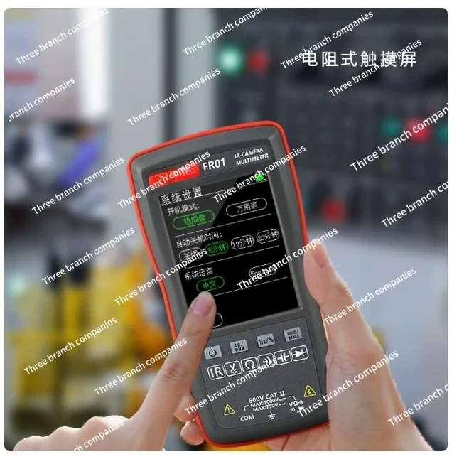 Handheld Multi-function/Multimeter FR01C