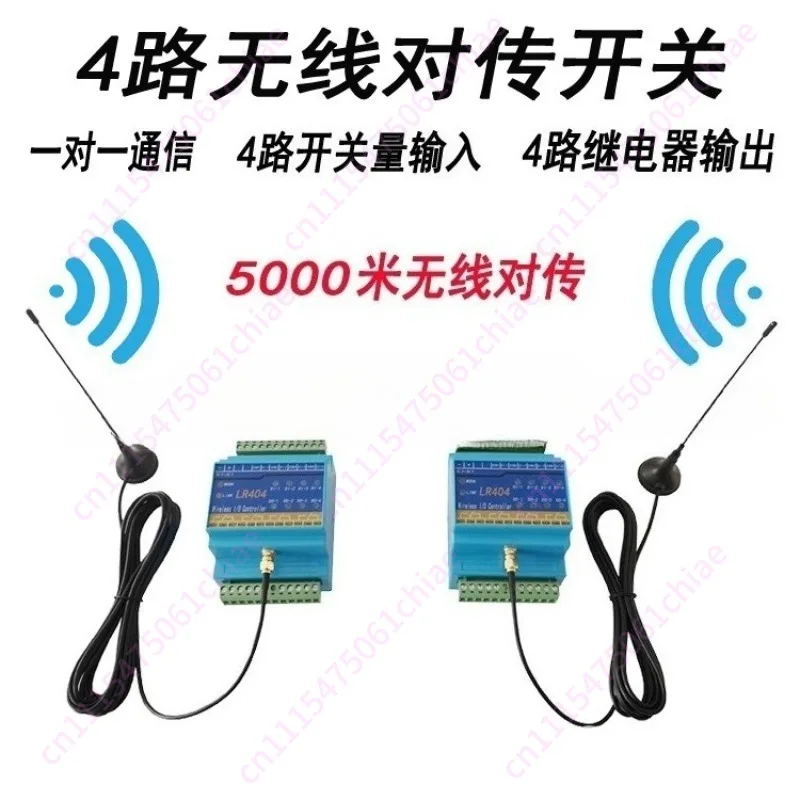 4-Channel switch wireless transmission module lr404, 4G wireless switch IO controller GA404