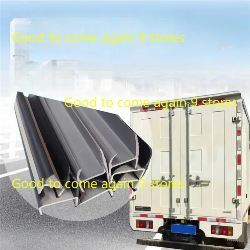 New Car Container Seal Van Type Truck Big Box Door Door Crack Sealing Strip Box Truck Adhesive Strip