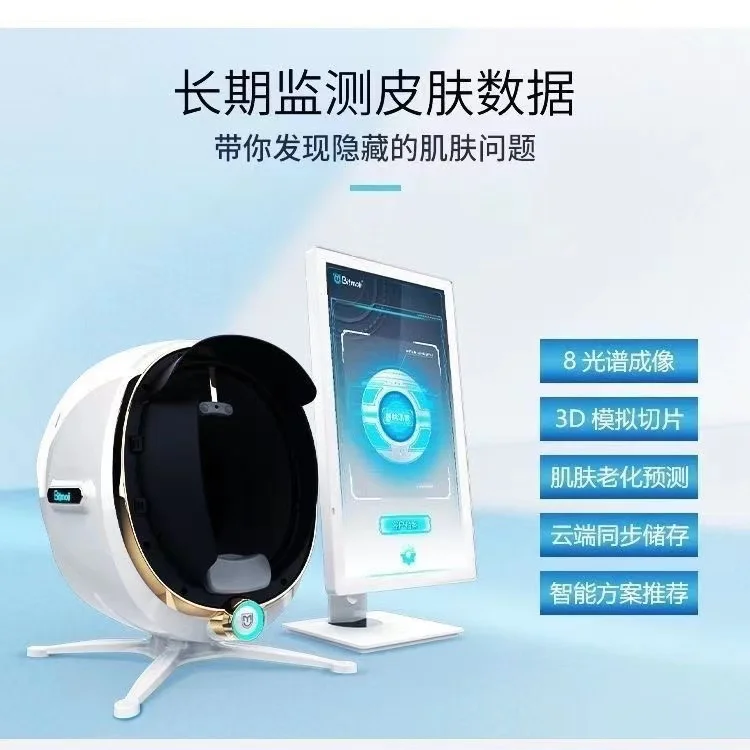 3D Skin Scanner Care Facial Analyzer Monitoring Machine Magic Mirror Portable Face Intelligent Spectrum Analysis Skin Management