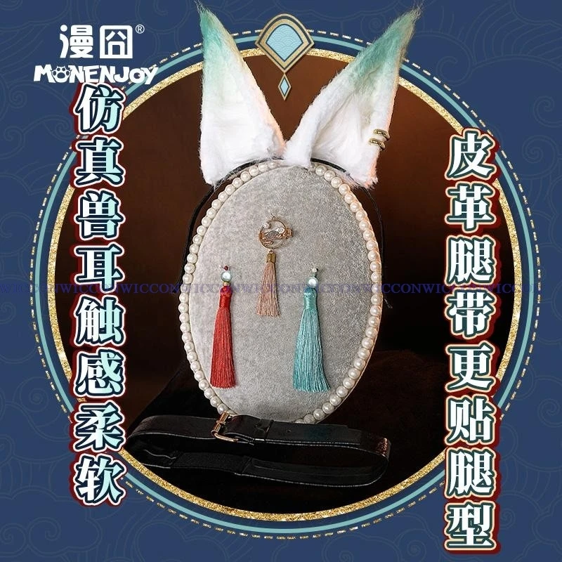 متوفر في المخزون أزياء Feixiao التأثيرية لعبة هونكاي: ستار رايل X K F C أزياء تنكرية فوكسيان كوس شعر مستعار أذن للرجال أزياء لعب الأدوار للهالوين