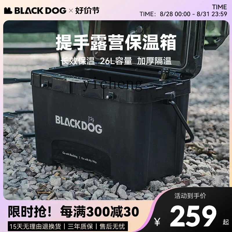 outdoor camping thermal insulation refrigerator ice cube cold storage car ice bucket portable picnic refrigerator