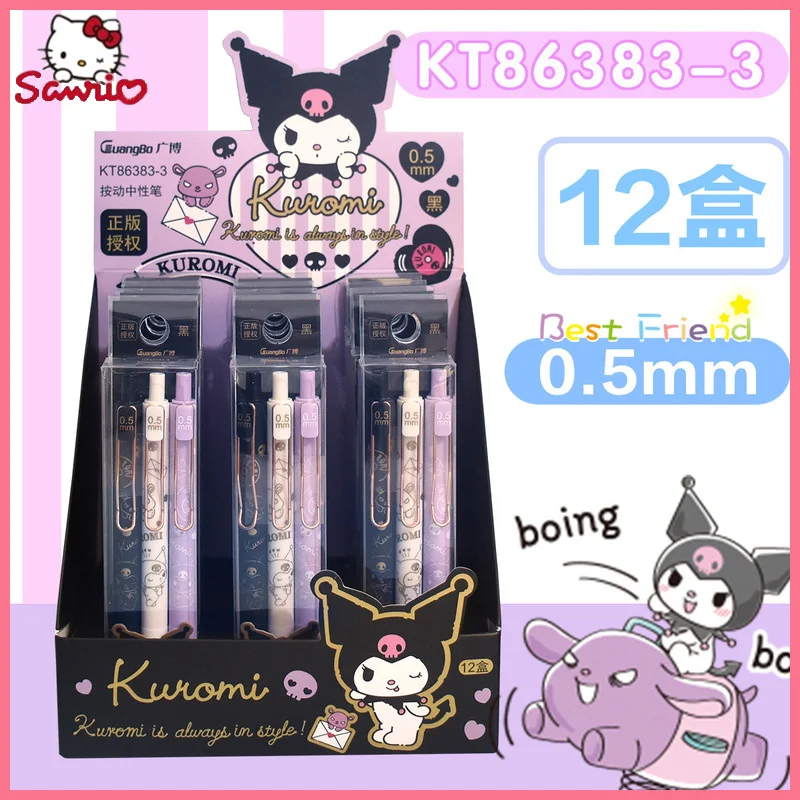 Sanrio Licensed Kuromi Cute High Appearance Level Brush Set Student 0.5mm Neutral Pen Black Student Stationery Wholesale Box