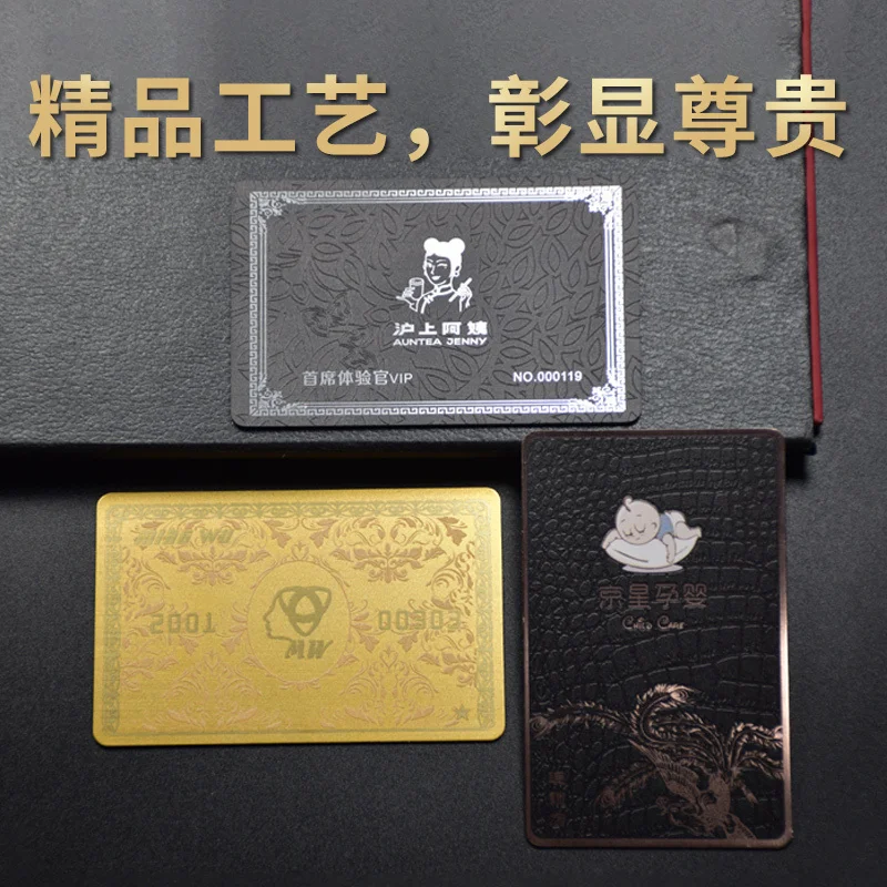 Custom Membership Card High-end Embossed Card Printing Gold Stamping PVC Card Fitness Business Card Production Laser Wor