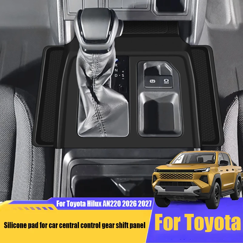 

Для Toyota Hilux AN220 2026 2027: Силиконовая защитная накладка на панель центрального управления и переключения передач, модификация интерьера автомобиля