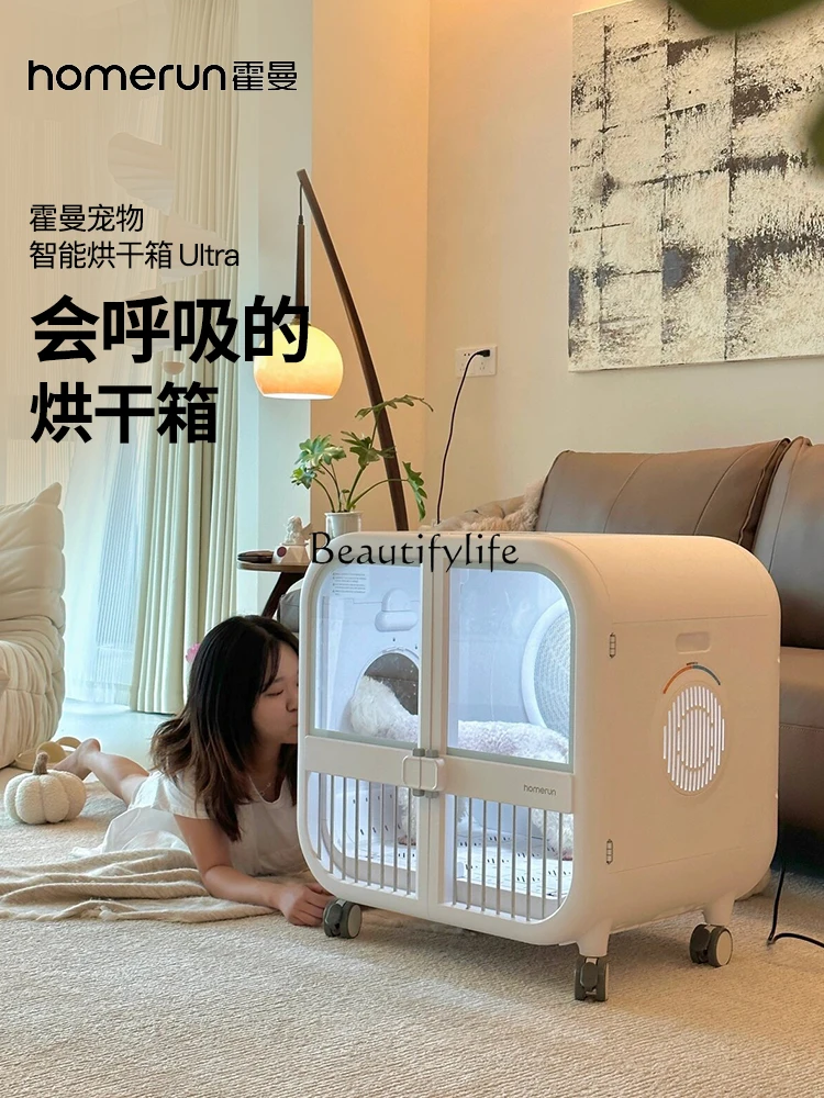 Pet Intelligence Drying Baker Large Cat and Dog Automatic Dryer Bath Home Hair Blowing