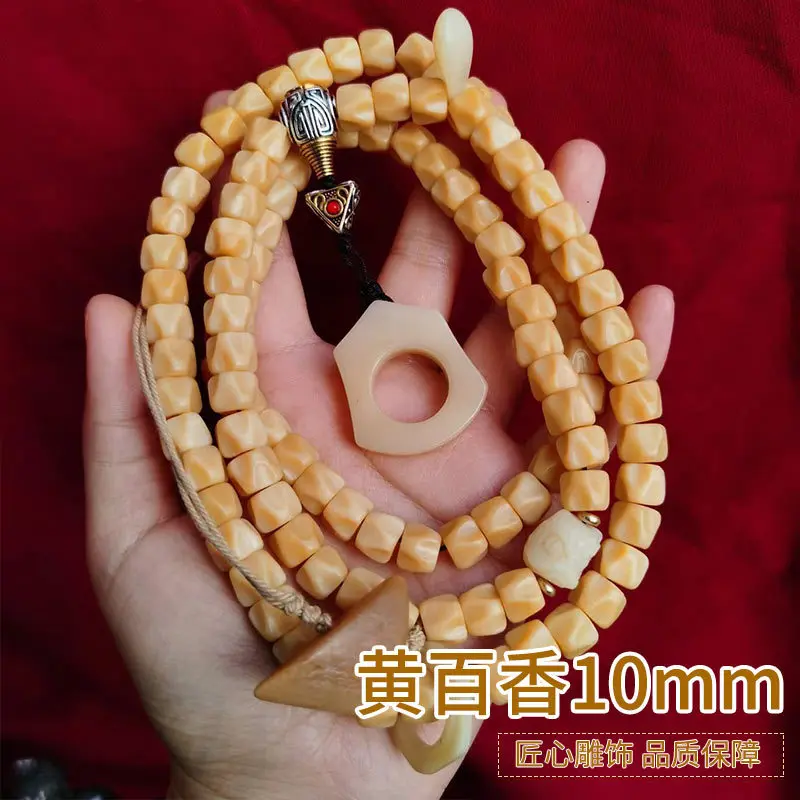 Camel bone 108 pieces yellow and white seed 10mm Buddhist prayer beads ethnic-style ring pendant decorati