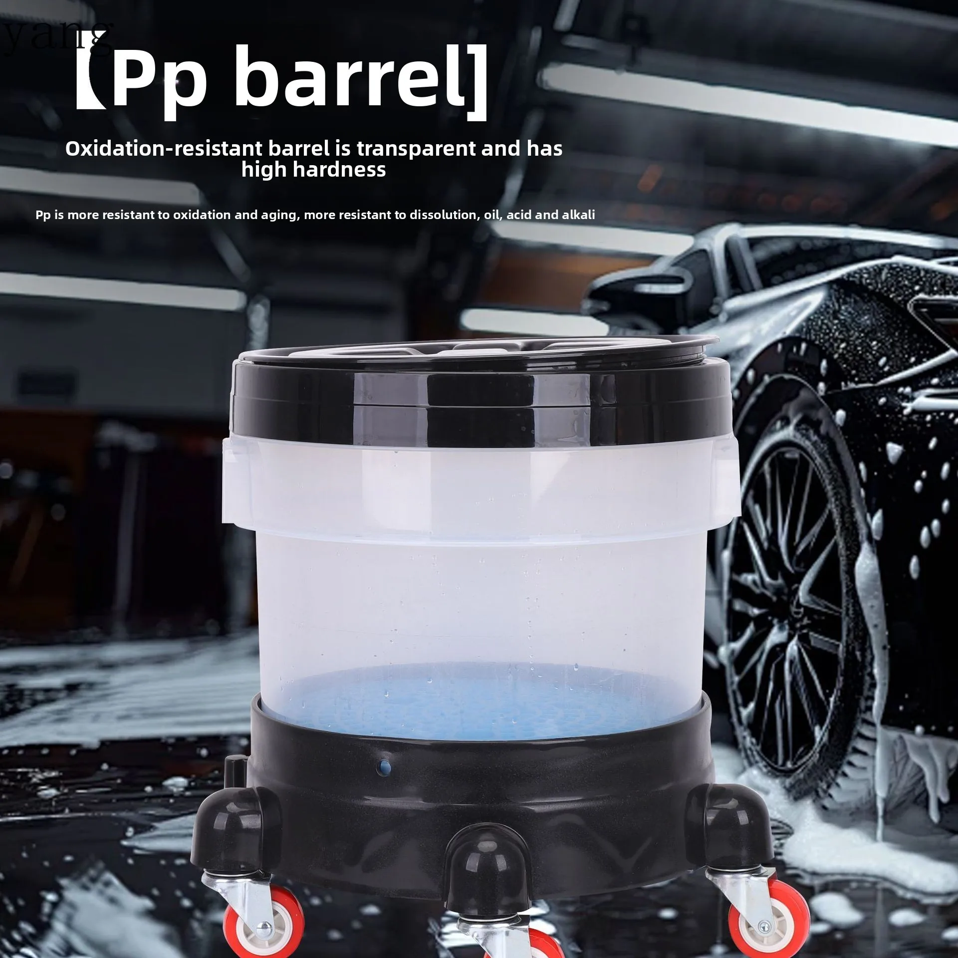 LMM with pulley mobile anti-skid car wash bucket sediment separation cleaning bucket set
