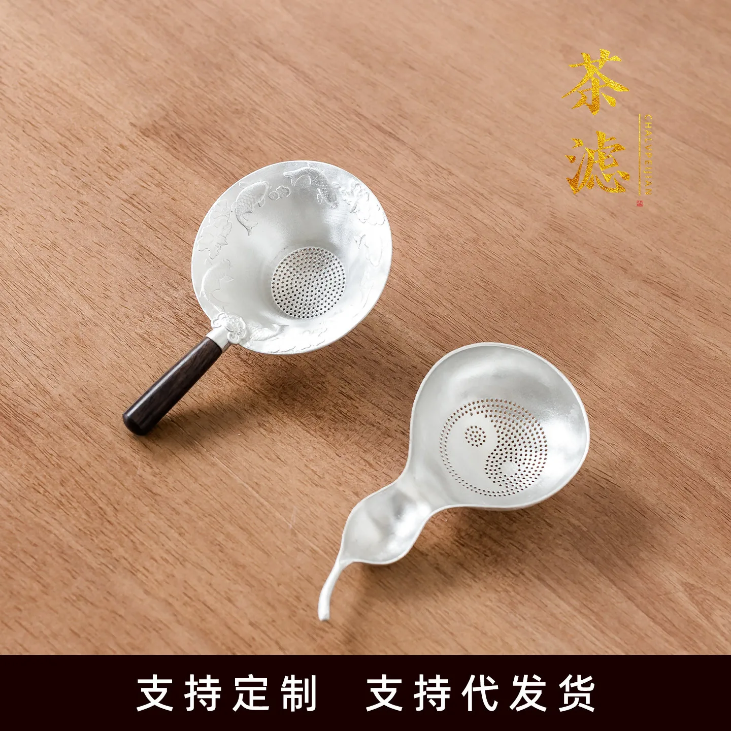 Japanese Handmade Tin Gourd Tea Strainer Creative Tea Filter Tea Infuser Kung Fu