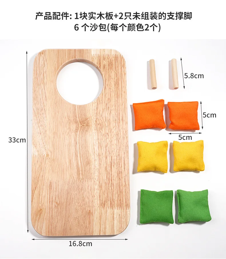 Jogando saco de areia brinquedo de madeira jogar sacos de areia brinquedo pai-filho pk crianças jogando saco de areia brinquedos jardim de infância jogo de esportes ao ar livre