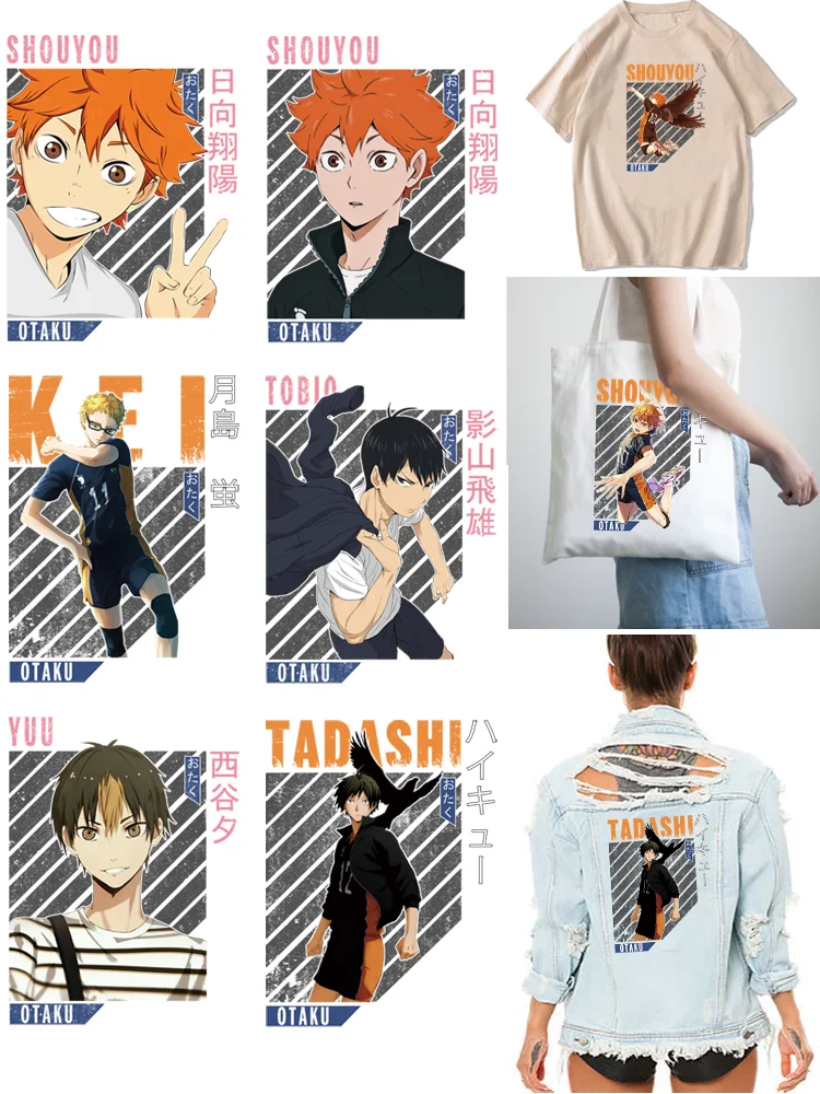 Haikyuu!! Anime Clothing patches Hinata Shoyo vinyl stickers Applique for clothes