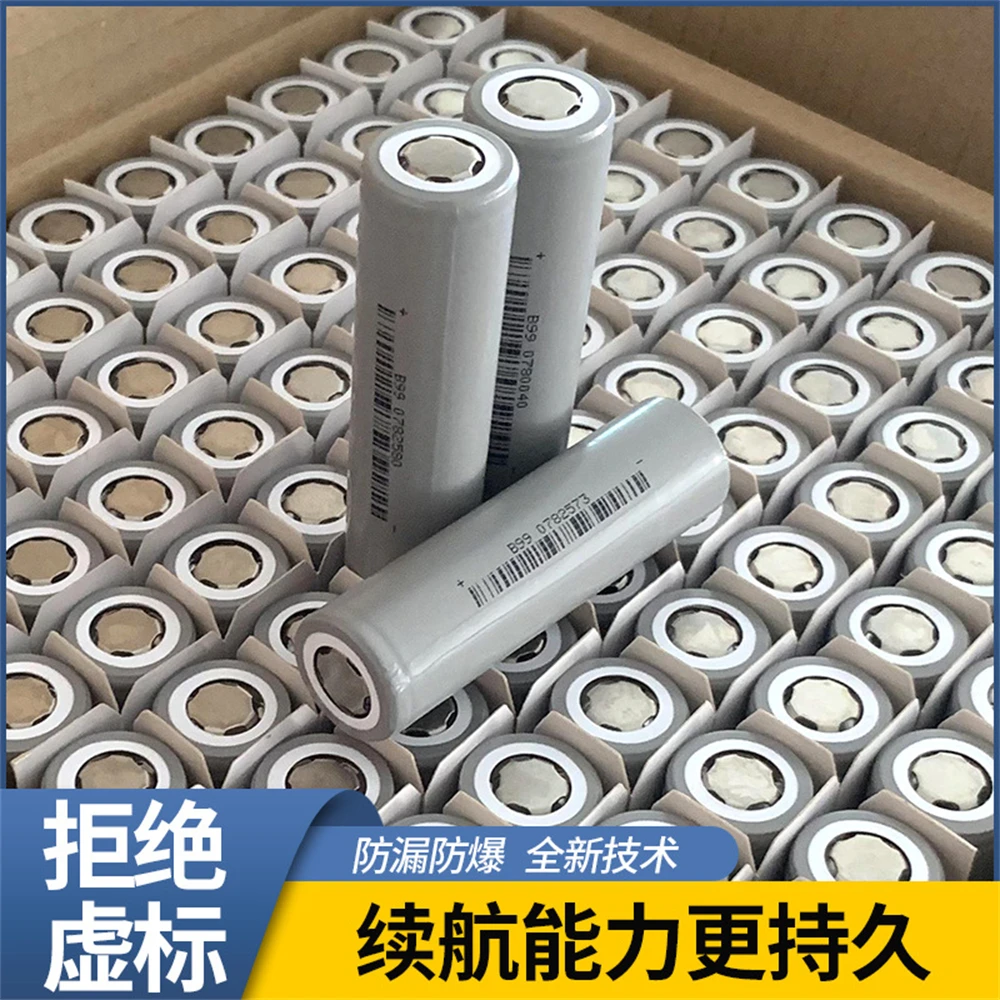 

New3.7V 18650 2600mAh 3C/5C Lithium Battery for Ebike,E-Tricycle,Emotorcycle,Battery Pack,Scooter,Electric Tool,Power Bank