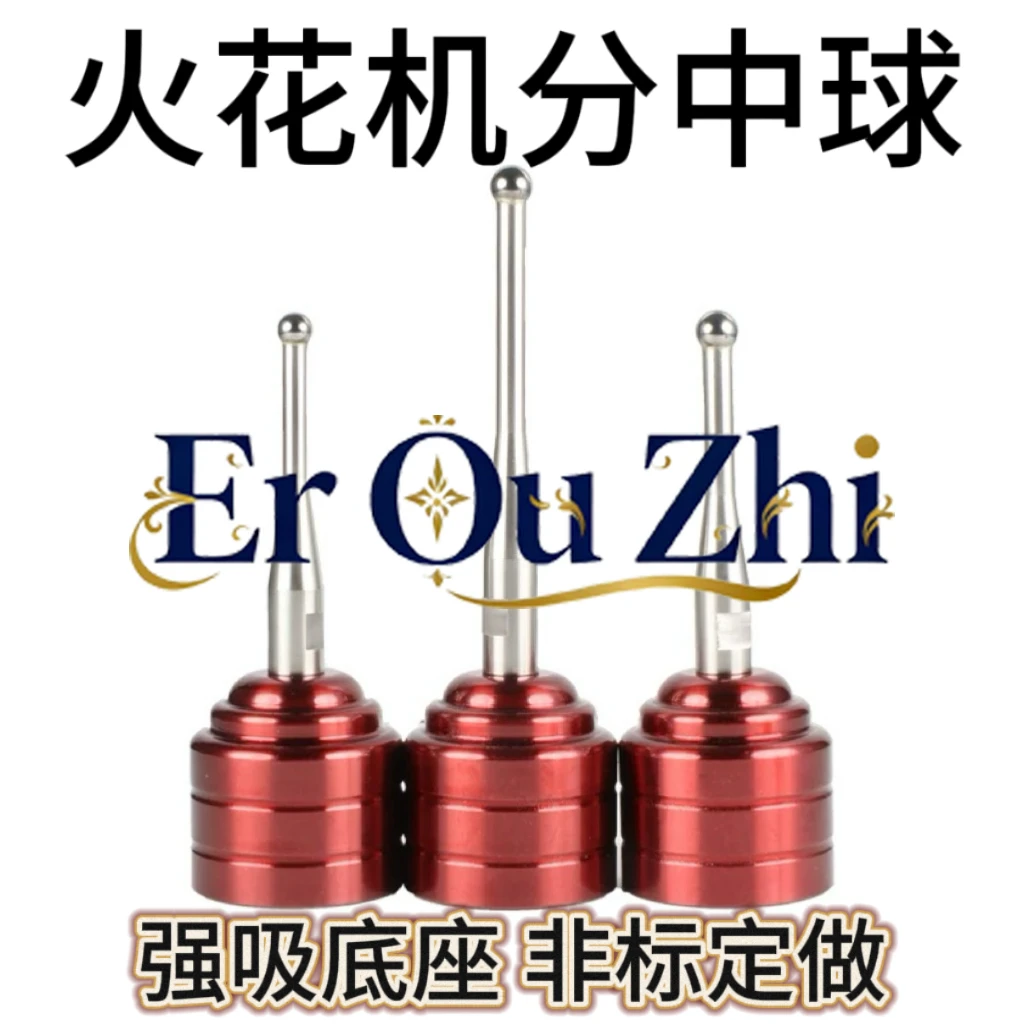 EDM Spark Machine Is Divided Into Medium Ball, Touch Ball, Tungsten Steel , EDM Reference , Non-standard Customization