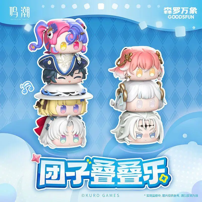 

Wuthering Waves merchandise: Cartethyia's Stackable Pudding Pop Blind Box - Cute Granule Doll Toys of Katria