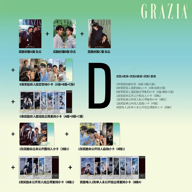 revista-dingjie-qiu-eliott-grazia-con-tarjetas-numero-780-original-oficial-previa-a-la-venta