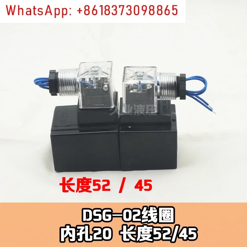 Hydraulic hydraulic press solenoid directional valve coil DSG02 3C2 3C60 3C4 20 * 45 20 * 52 220