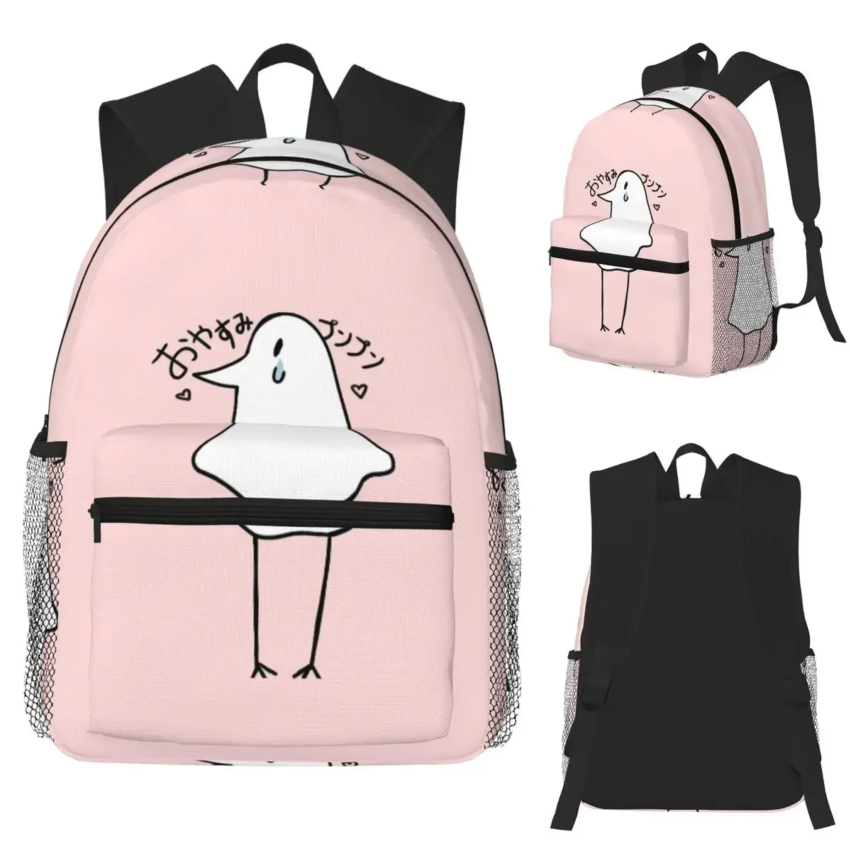 

Oyasumi Punpun Student Backpack School Bag Hiking Travel Daypack for Boys Girls Fashion Bookbag Shoulder Bags