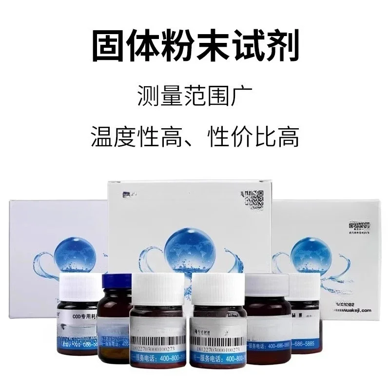 COD Determination Reagent Ammonia Nitrogen Total Phosphorus Total Nitrogen Solid Powder Liquid Reagent LH-YDE-100