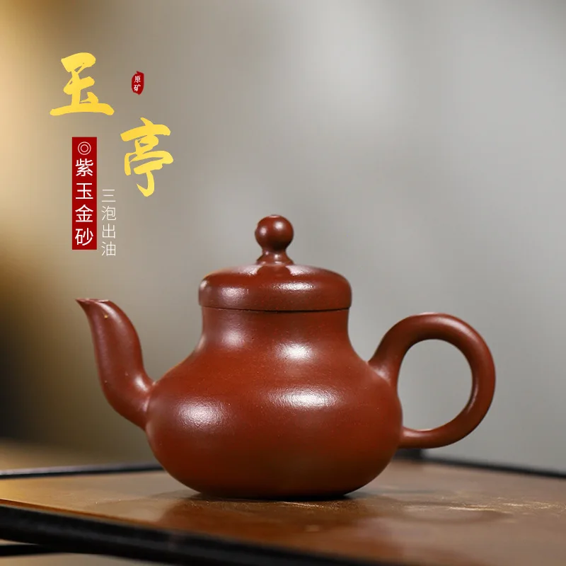 Чайник из исинской глины Yixing, полностью ручной работы, из оригинальной рудной нефритовой глины с золотым песком, фиолетовый, Yuting, 100 мл, малый объем, для дропшиппинга