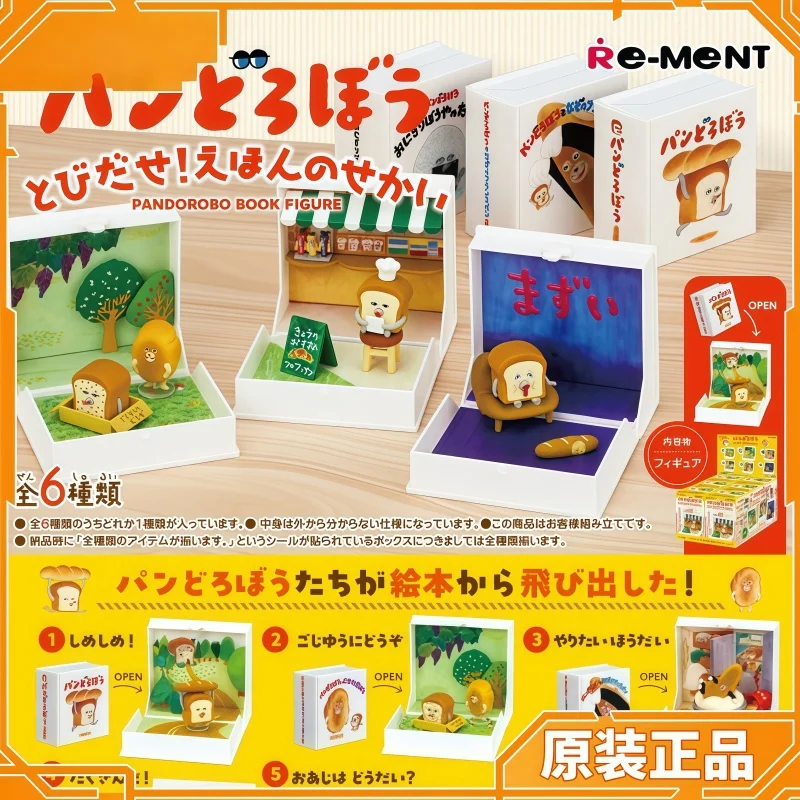 In Stock Re-Ment Bread Thief Picture Book Style Miniature Scene Collection - Food Miniatures Trendy Decor Blind Box 