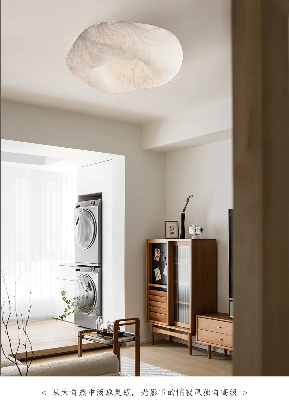 Ceiling light Handmade silk Living room entrance aisle light Japanese design Bedroom study light