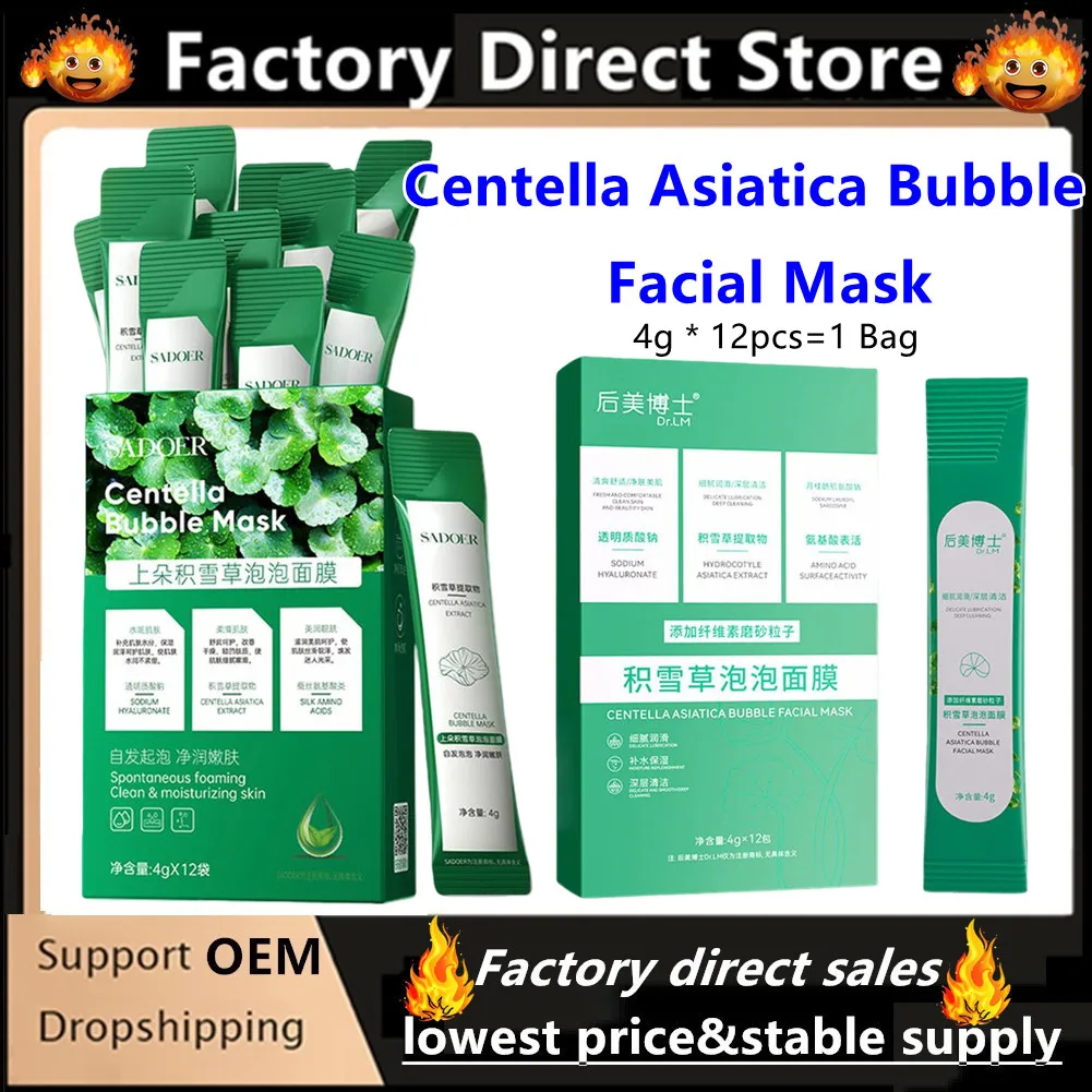 4g*12pcs Centella Asiatica Bubble Facial Mask Blackhead Removal Freeze Soothing Shrink Pores Brighten Nourish Skin Care