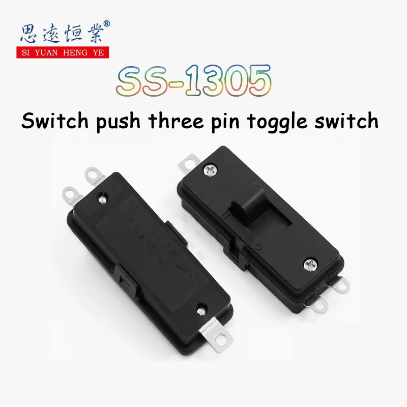 SS-1305 Switch push three-pin toggle switch Hairdryer Electric hot pot Small wok switch hairdryer button