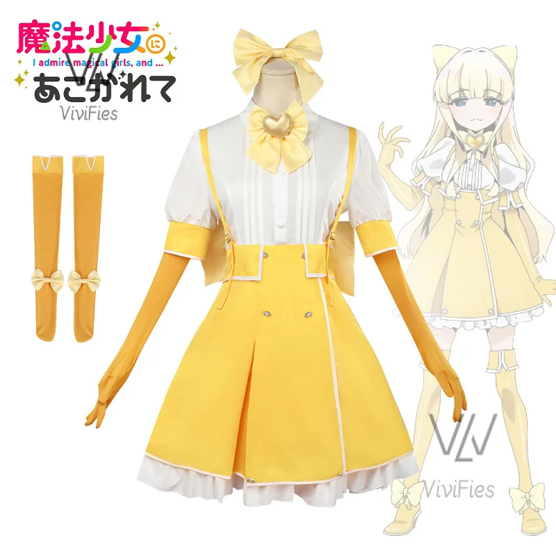 Tenkawa Kaoruko Cosplay Costume Mahou Shoujo Ni Akogarete Gushing Over Magical Girls Magic Sulfur Dress JK Combat Uniform