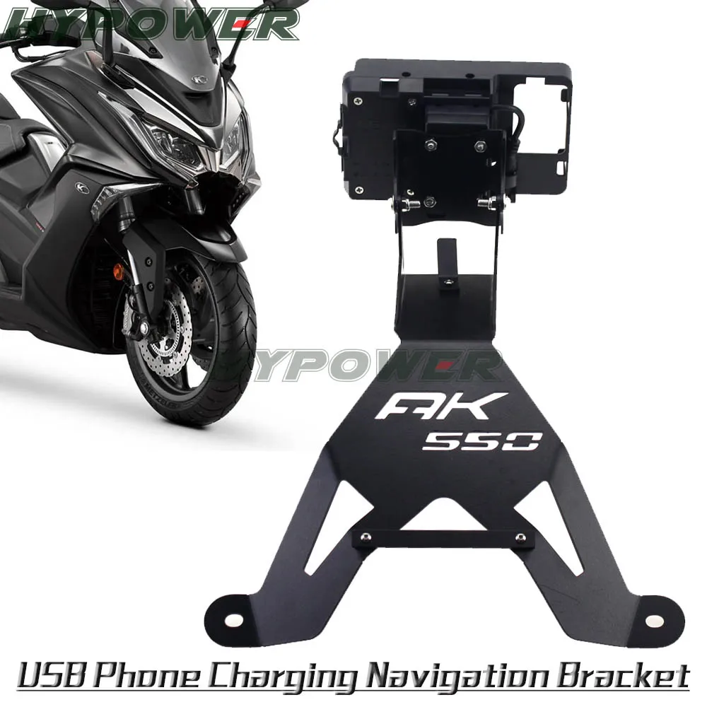 

New motorcycle front mid navigation bracket GPS mobile phone USB and Wireless charging For KYMCO AK550 ak550 AK 550 KYMCO