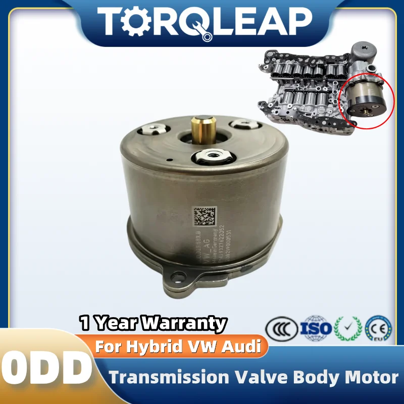 For VW Audi Skoda Seat PHEV Hybrid Models 0DD DQ400 DQ400E Automatic Transmission Motor Valve Body Electric Actuator 0DD325583B