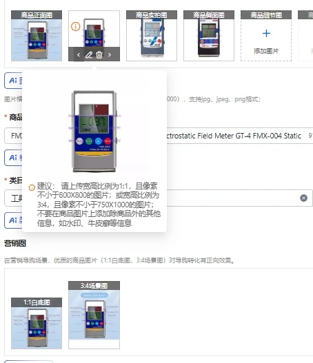 1PCS FMX-003 For SIMCO 1PC New Handheld LCD Electrostatic Field Meter GT-4 FMX-004 Static Tester