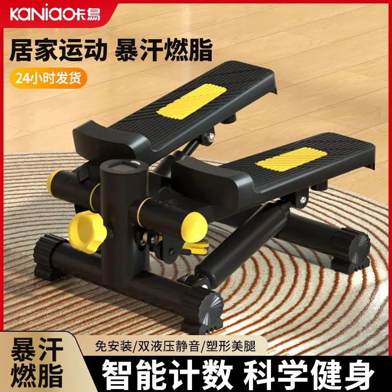Mini Hydraulic Stepper For Home Fitness, Quiet Dual Cylinder, Calorie Burning, Leg Shaping, Smart Counting, No Assembly, Anti