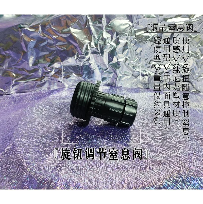 Gas Mask Regulator, Knob Regulator Asphyxiator, Universal Accessories for Breathing Control