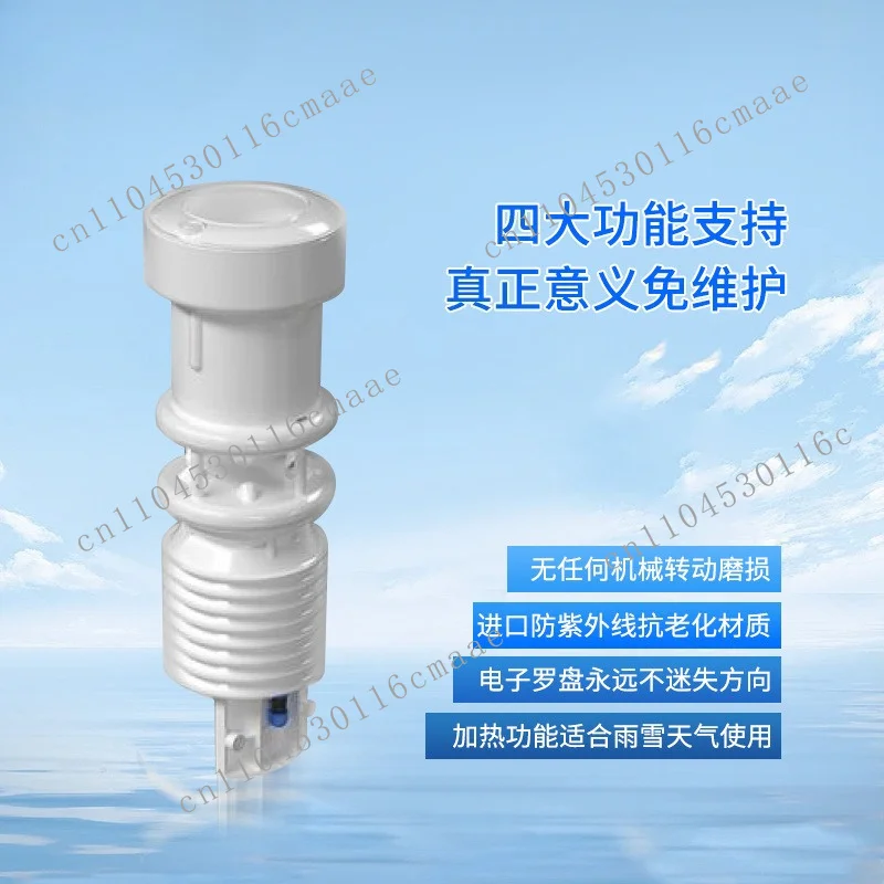 Integrated ultrasonic meteorological instrument, wind speed, wind direction, humidity, rainfall, light, meteorological sensor